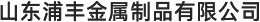 網(wǎng)絡(luò)110報(bào)警服務(wù)